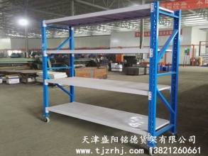 中型倉儲貨架SY-007