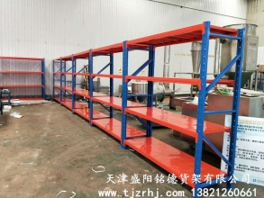 中型倉儲貨架SY-010