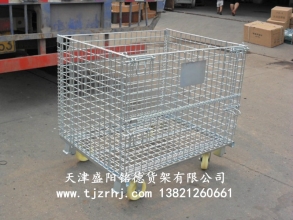 倉(cāng)儲(chǔ)籠SY-007