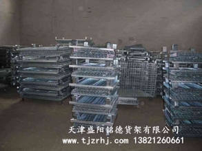 倉(cāng)儲(chǔ)籠SY-005