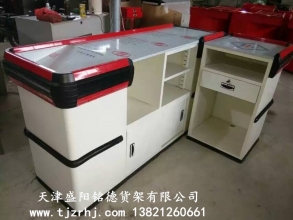 收銀臺(tái)SY-007