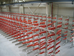 重型懸臂式貨架SY-014